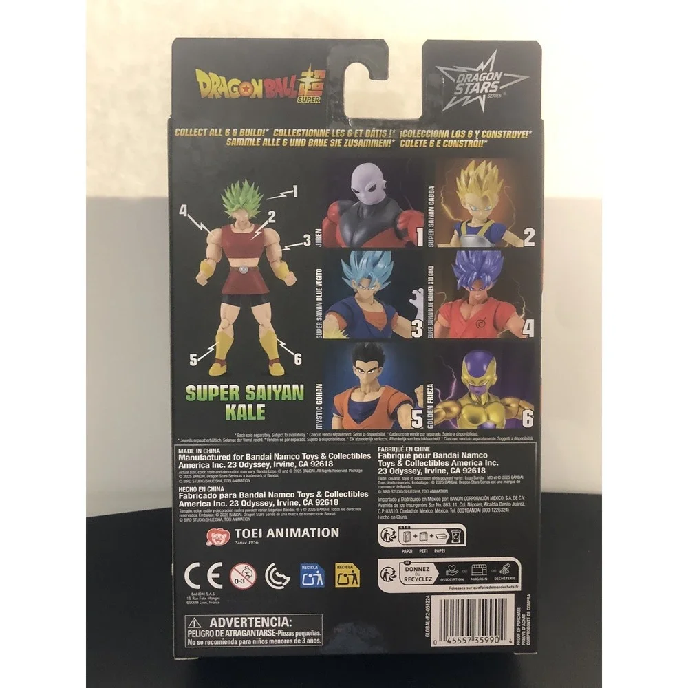 Bandai Dragon Stars Dragon Ball Super Jiren Series 5 Action Figure NIB
